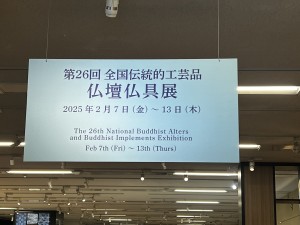 IMG_7511